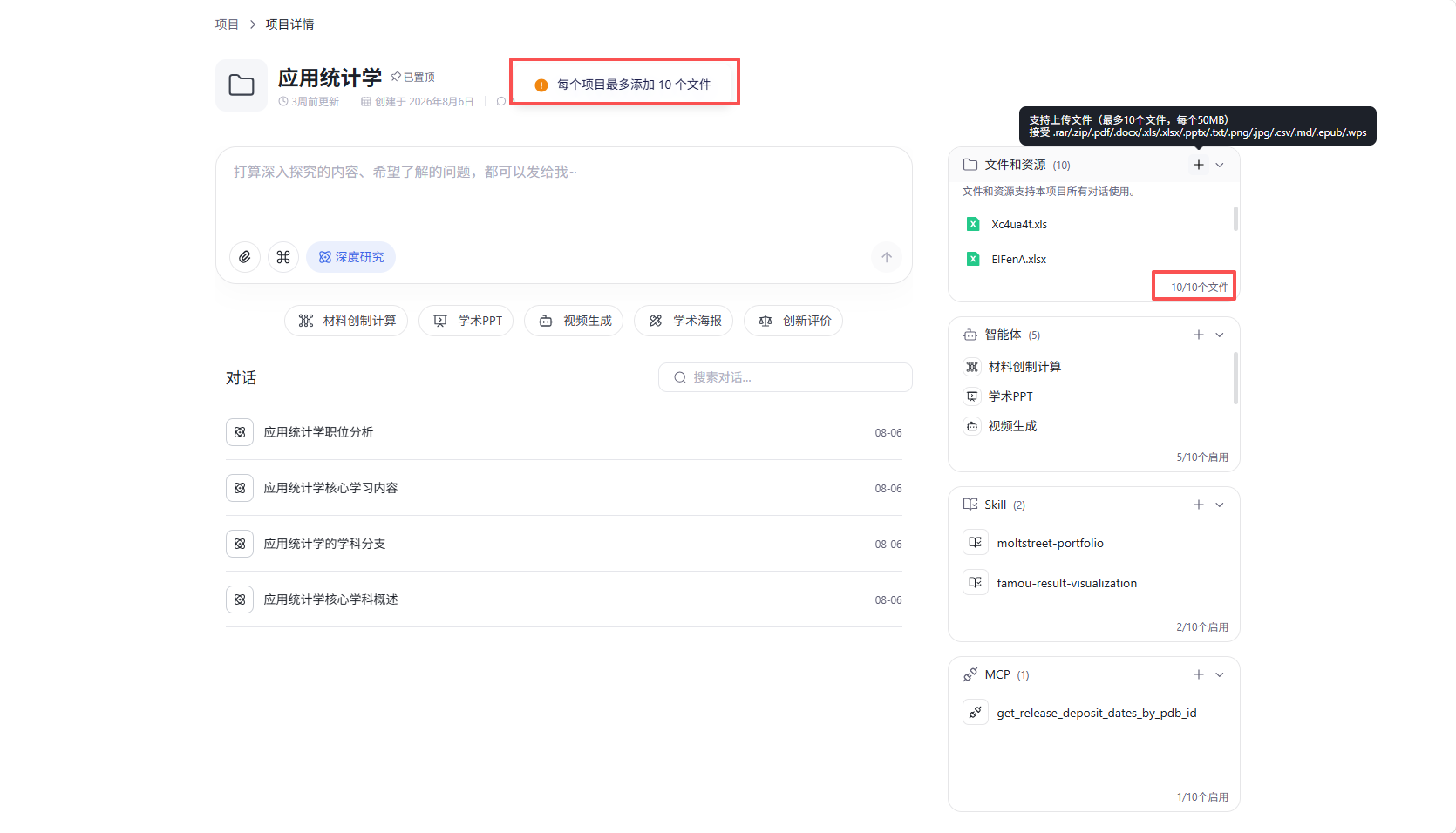页面截图
